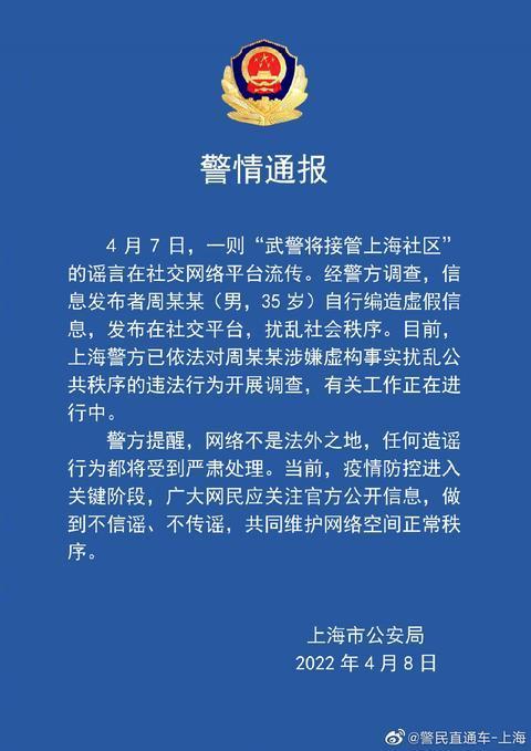 最新资讯 第55页