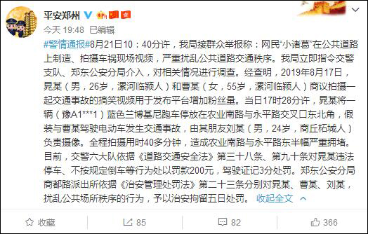 港澳新闻 第3页